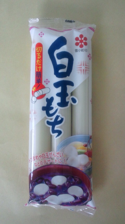 楽天市場】白玉もち : 秋田白玉楽天市場店