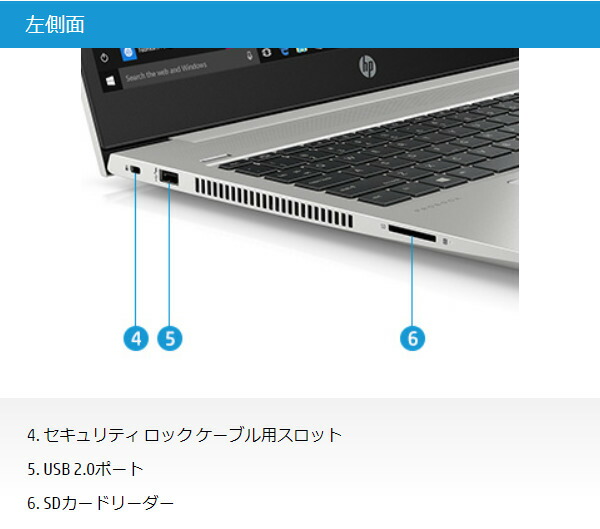 楽天市場】【テレワーク最適】 中古 ノートパソコン HP ProBook 450 G7