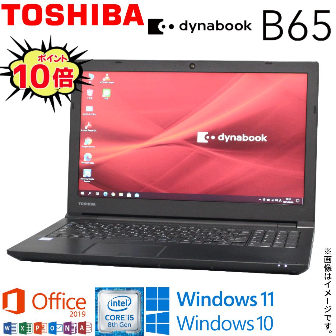 dynabook B65/EP 8世代 i3 Win11 16GB Office dynabook B65/EP 8世代
