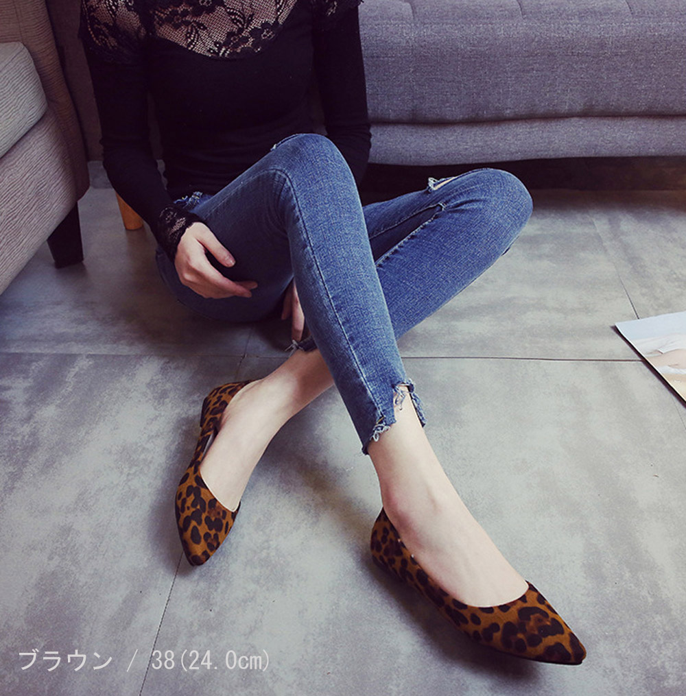 楽天市場】ヒョウ柄 フラットパンプス フラットシューズ レディース