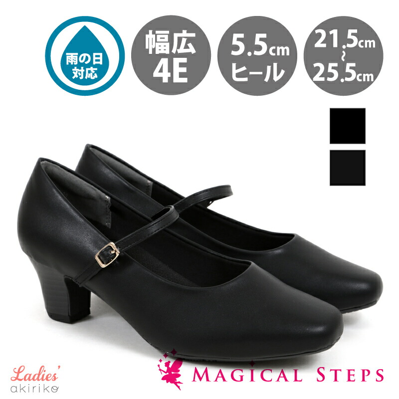 値下げ‼︎SSA公式ハイヒール 前底なし25.5cm 13日まで】SSA大会公式用