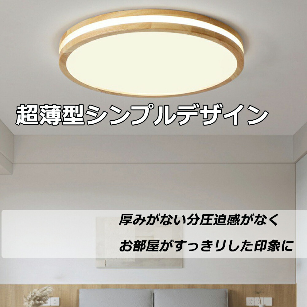 楽天市場】LED シーリングライト 6畳 8畳 10畳 12畳 5600lmまで 調光