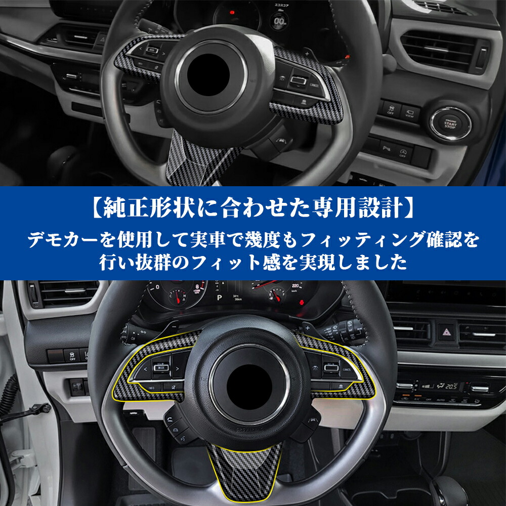 楽天市場】スズキ フロンクス ベースグレード ZC系 ZD系 専用 パーツ