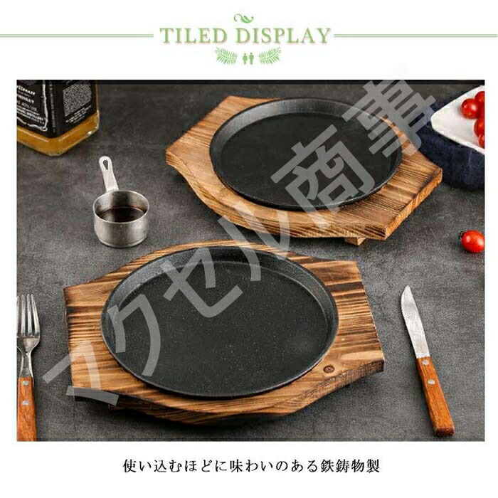 楽天市場】木製プレート 22cm 敷板 24cm 26cm 20cm 業務用 鉄板 電磁