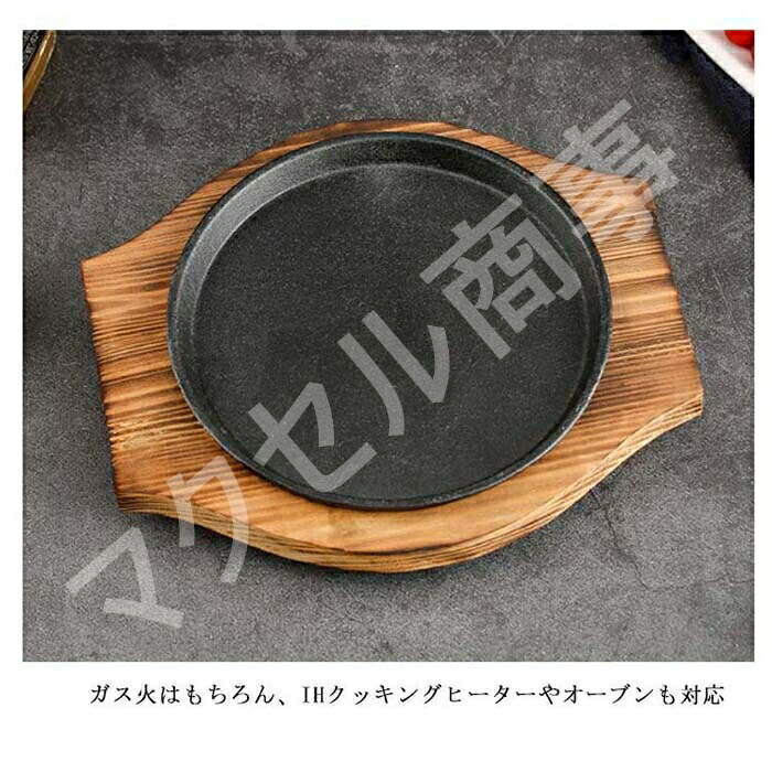 楽天市場】木製プレート 22cm 敷板 24cm 26cm 20cm 業務用 鉄板 電磁