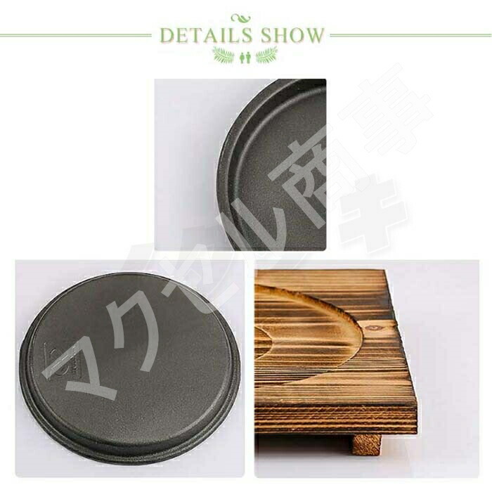 楽天市場】木製プレート 22cm 敷板 24cm 26cm 20cm 業務用 鉄板 電磁