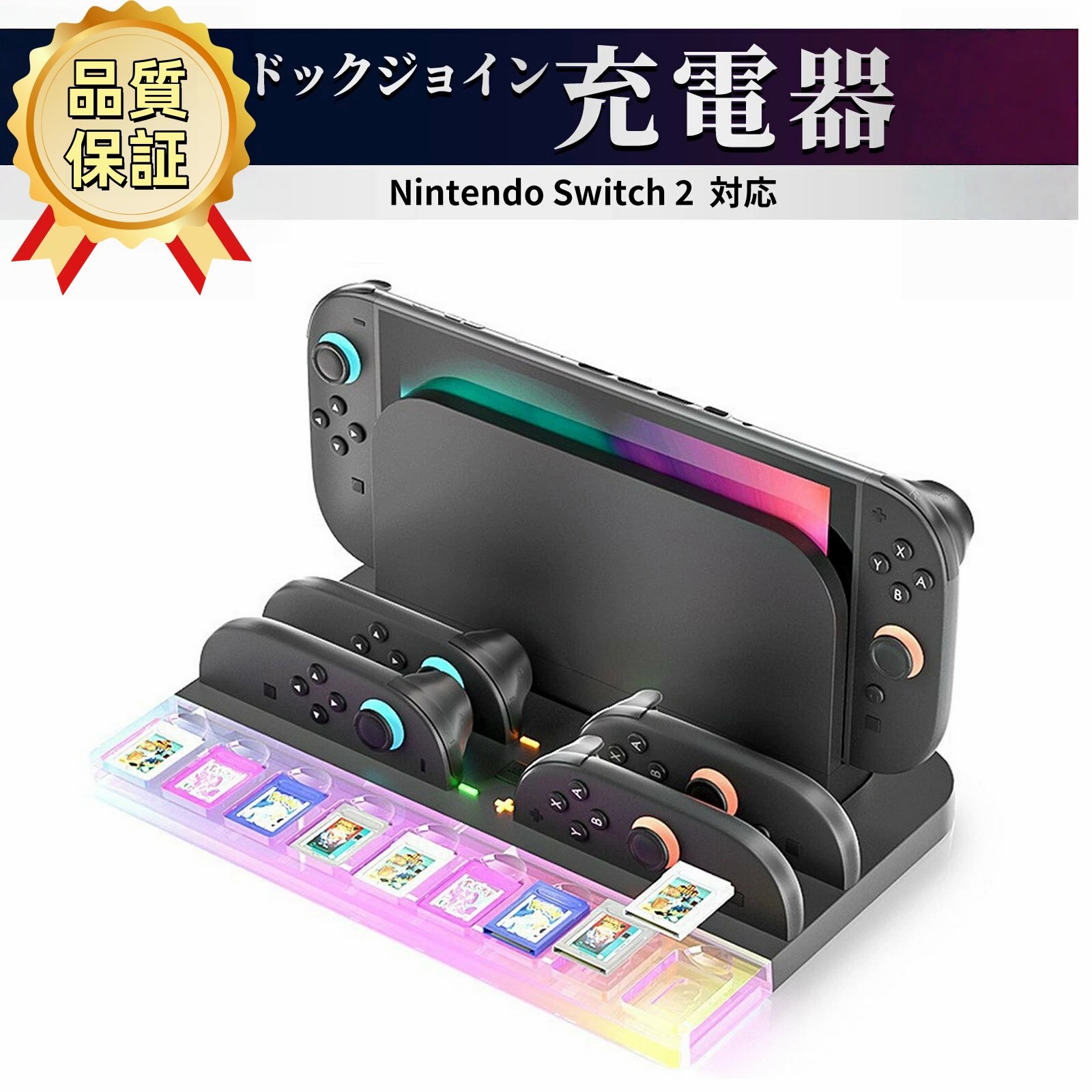 楽天市場】switch 充電 スタンド ソフト収納の通販
