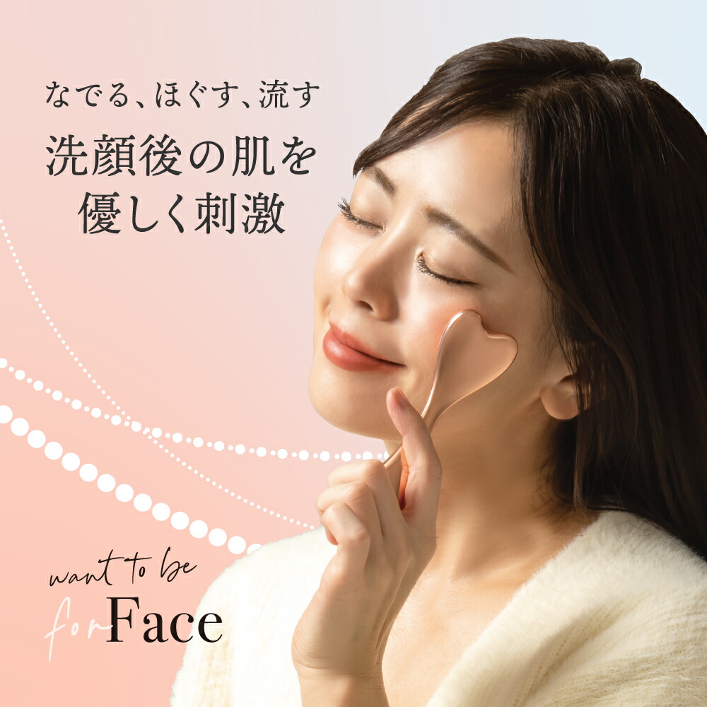 楽天市場】＼35%OFF 楽天スーパーSALE／ WTB フェイスローラー 美顔