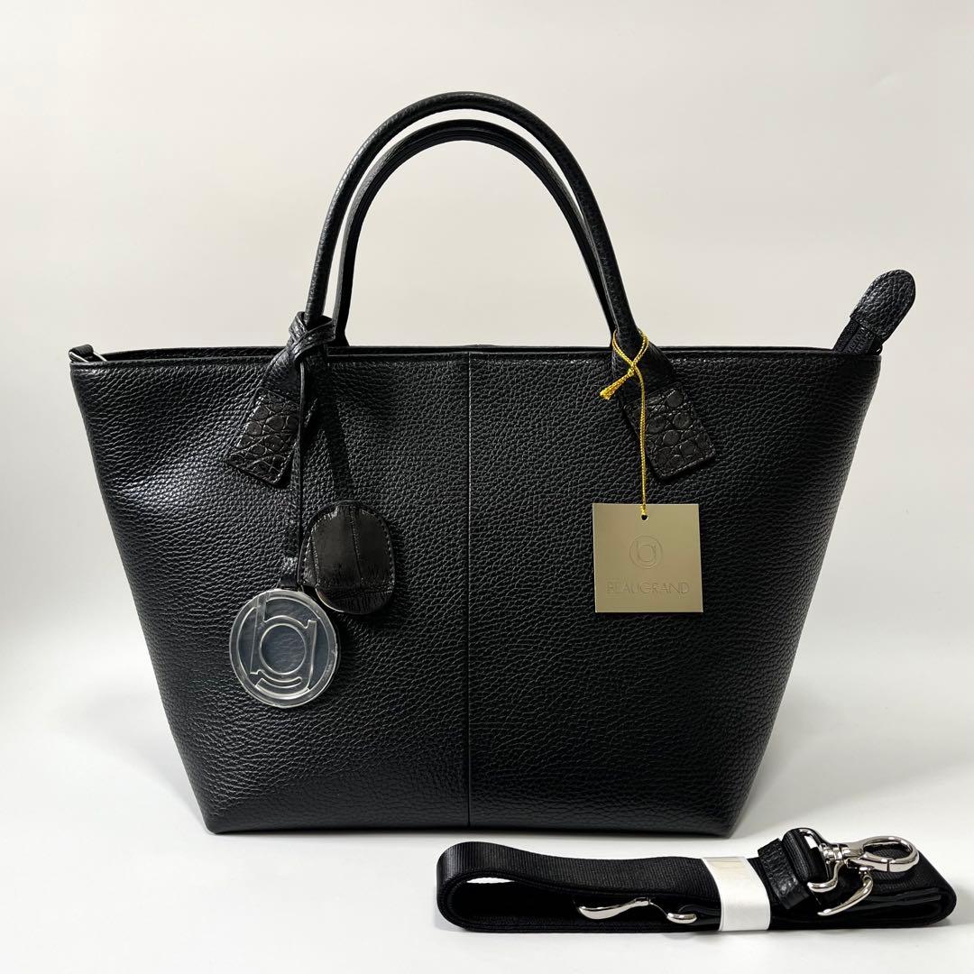 楽天市場】ボーグラン クロコダイルの通販