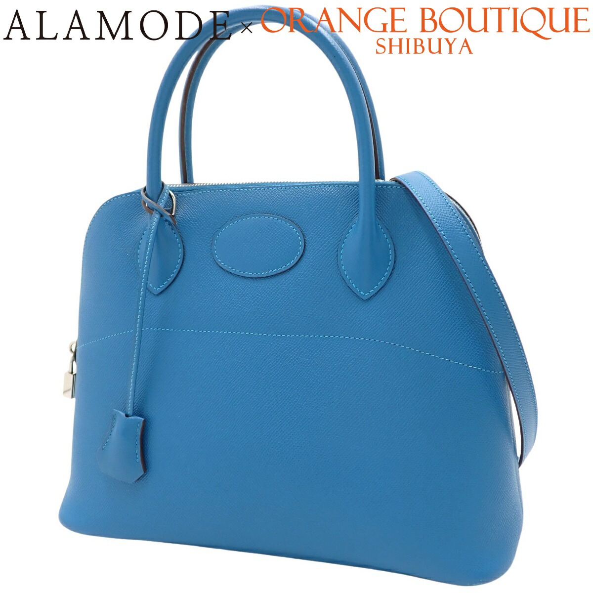 楽天市場】エルメス ボリード 31 ブルーの通販