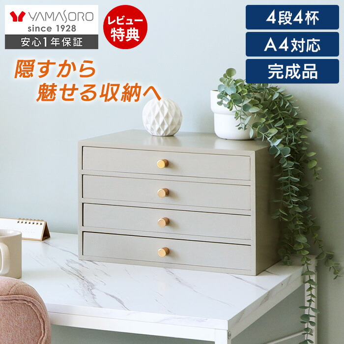 楽天市場】【LINE追加300円クーポン】 卓上 小物収納 引き出し 木製