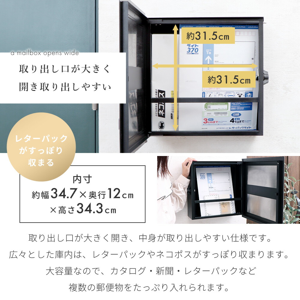 楽天市場】【LINE追加300円クーポン】ポスト 壁掛け レターパック対応