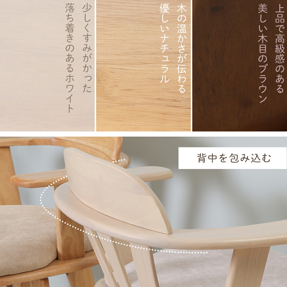 楽天市場】【LINE追加300円クーポン】ダイニングチェア 1脚 2脚セット