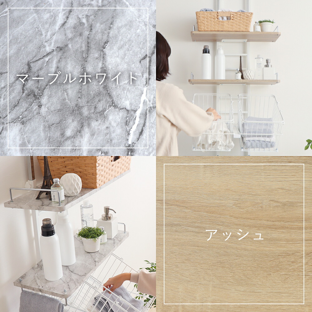 楽天市場】【LINE追加300円クーポン】ランドリーラック 洗濯機ラック