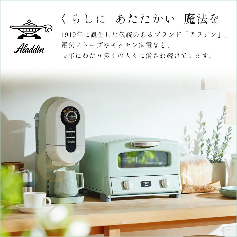 楽天市場】【365日出荷&豪華特典2個付き】アラジン グラファイト ミニ