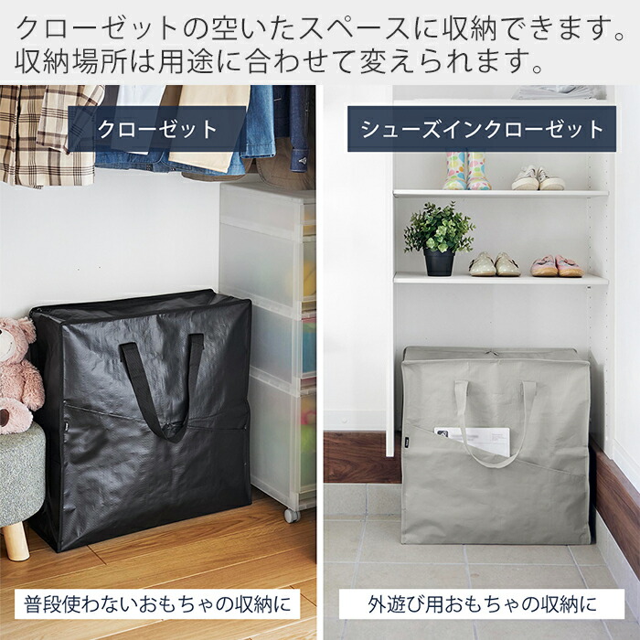 楽天市場】【365日出荷】山崎実業 ポリエチレンシートポケット付き