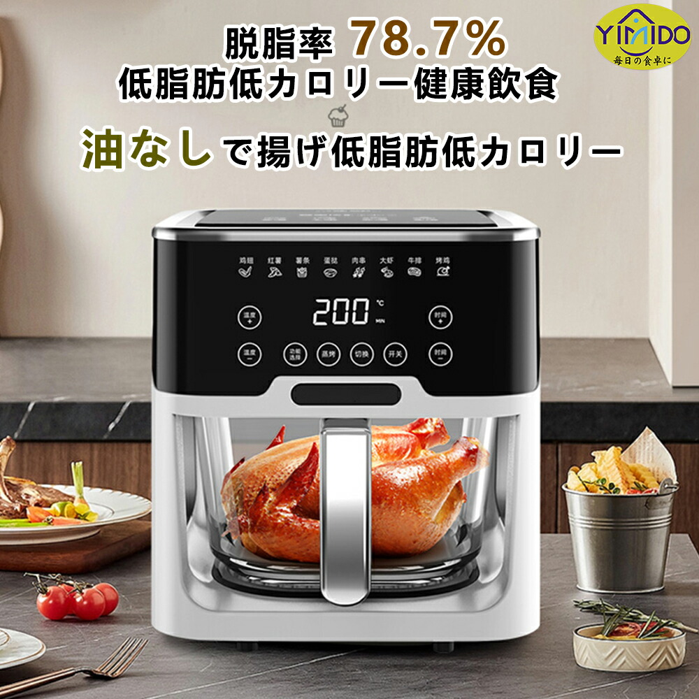 FIVE ノンフライヤー ホワイト FIVE ノンフライヤー ホワイト Amazon