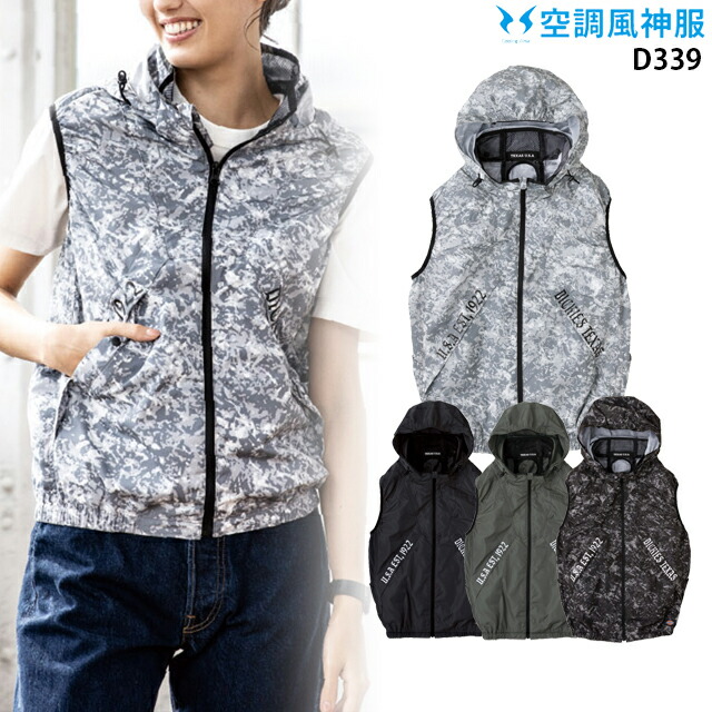 楽天市場】dickies 空調服 バッテリーの通販