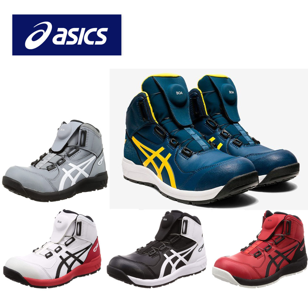 楽天市場】アシックス 作業靴 安全靴 ウィンジョブ CP304 ブーツ