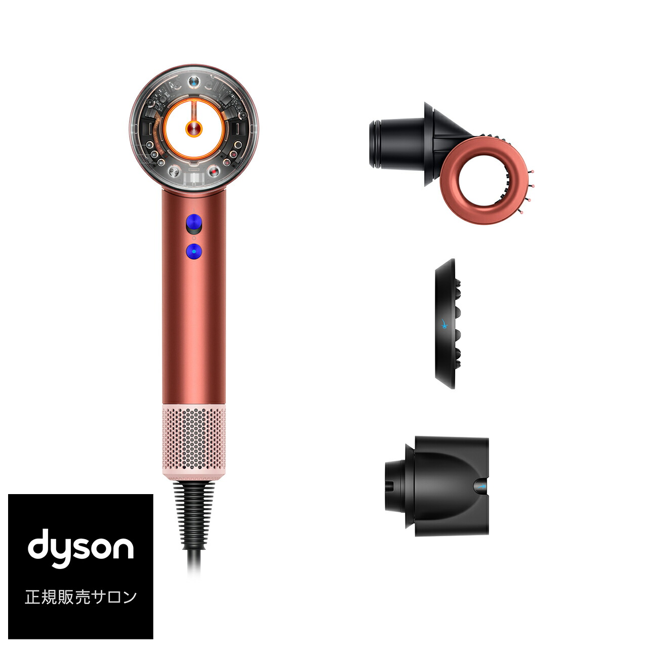 楽天市場】【10%OFF対象】Dyson Supersonic NuralShine ヘアドライヤー