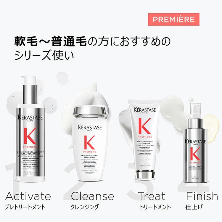 楽天市場】【10%OFF対象】PM セラム リペア フォンダメンタル 90mL
