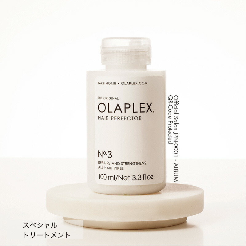 楽天市場】olaplex 100mlの通販