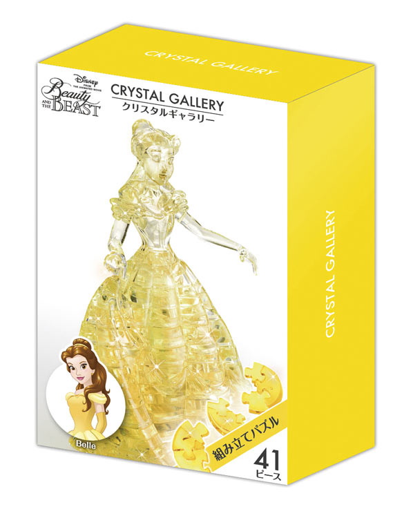 楽天市場】ジグソーパズル ベル（美女と野獣）(ディズニー) 41ピース