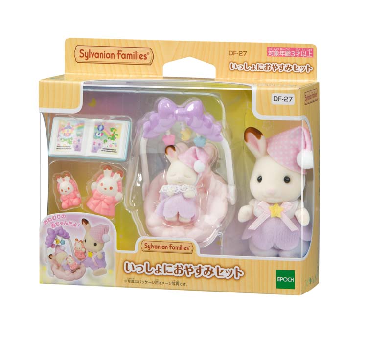 楽天市場】シルバニアファミリー いっしょにおやすみセット DF-27 誕生
