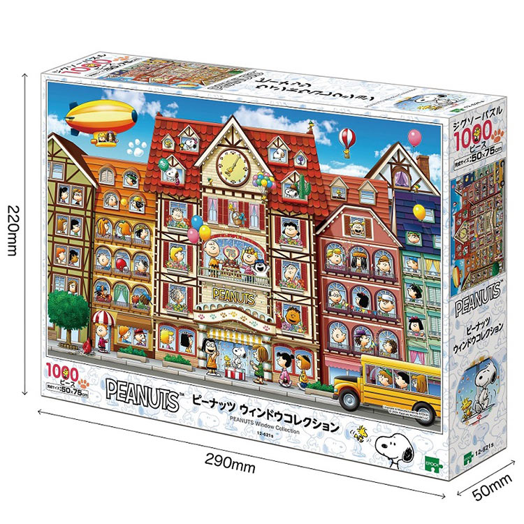 楽天市場】ジグソーパズル ピーナッツ ウィンドウコレクション