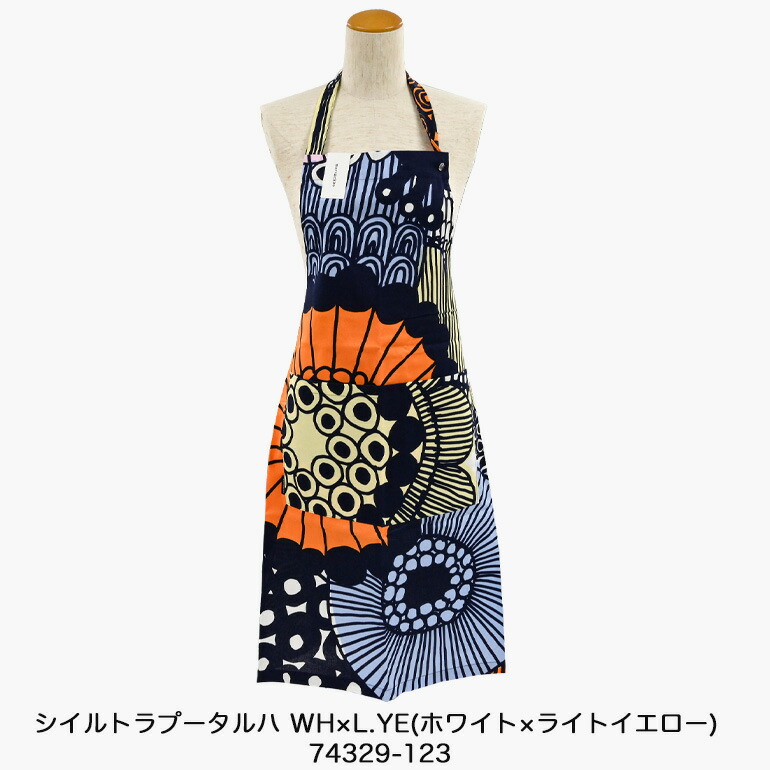 楽天市場】【新柄追加！】マリメッコ エプロン ピエ二 ウニッコ 北欧