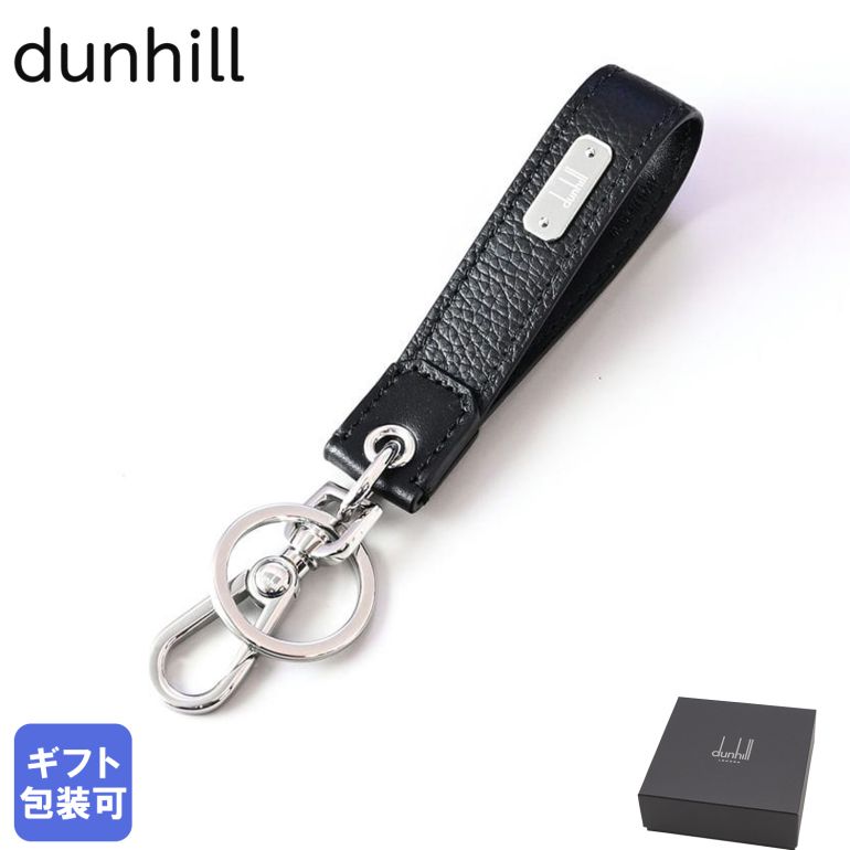 楽天市場】ダンヒル dunhill キーリング キーホルダー メンズ 1893