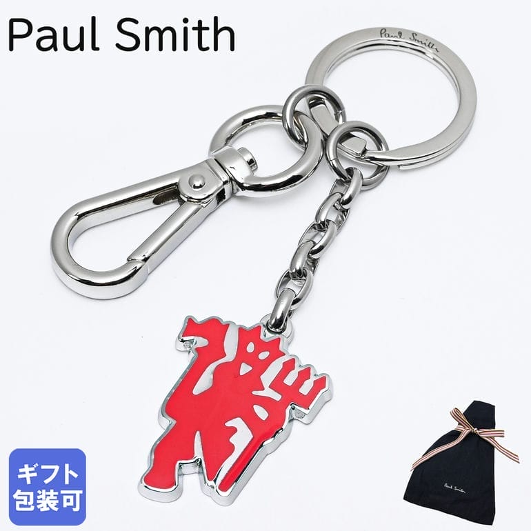 楽天市場】ポールスミス Paul Smith キーリング キーホルダー デビル