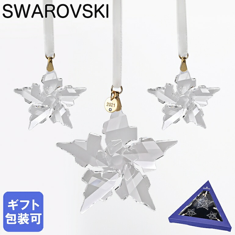 楽天市場】スワロフスキー SWAROVSKI 2021年限定 Annual Edition