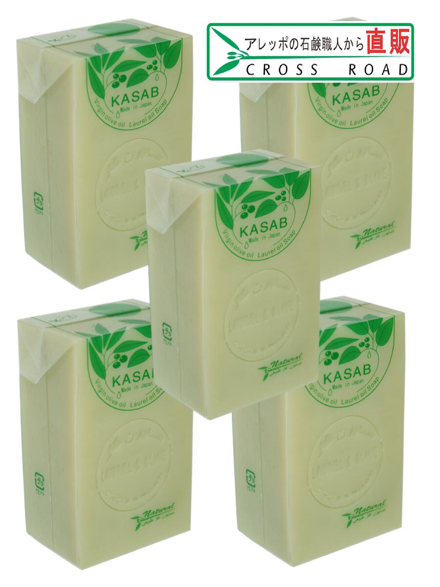 楽天市場】アレッポのソープ エキストラ40 (8個セット) 【アレッポの