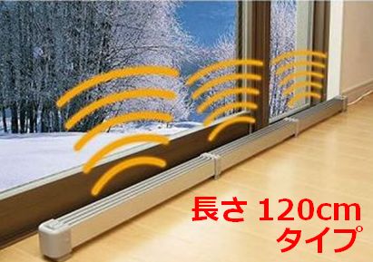 楽天市場】マルチヒーター 120型 ZZ－NM1200の通販