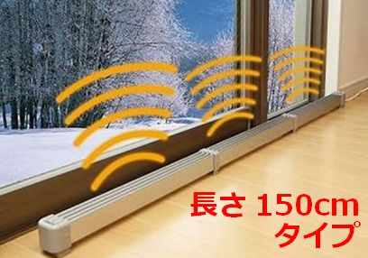 楽天市場】ゼンケン 窓下ヒーターの通販