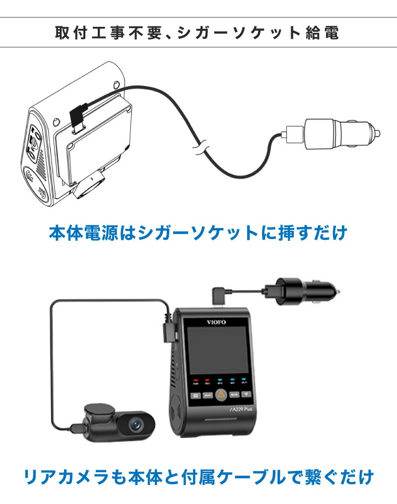 楽天市場】ドライブレコーダー 前後 2カメラ ドラレコ 工事不要 取付