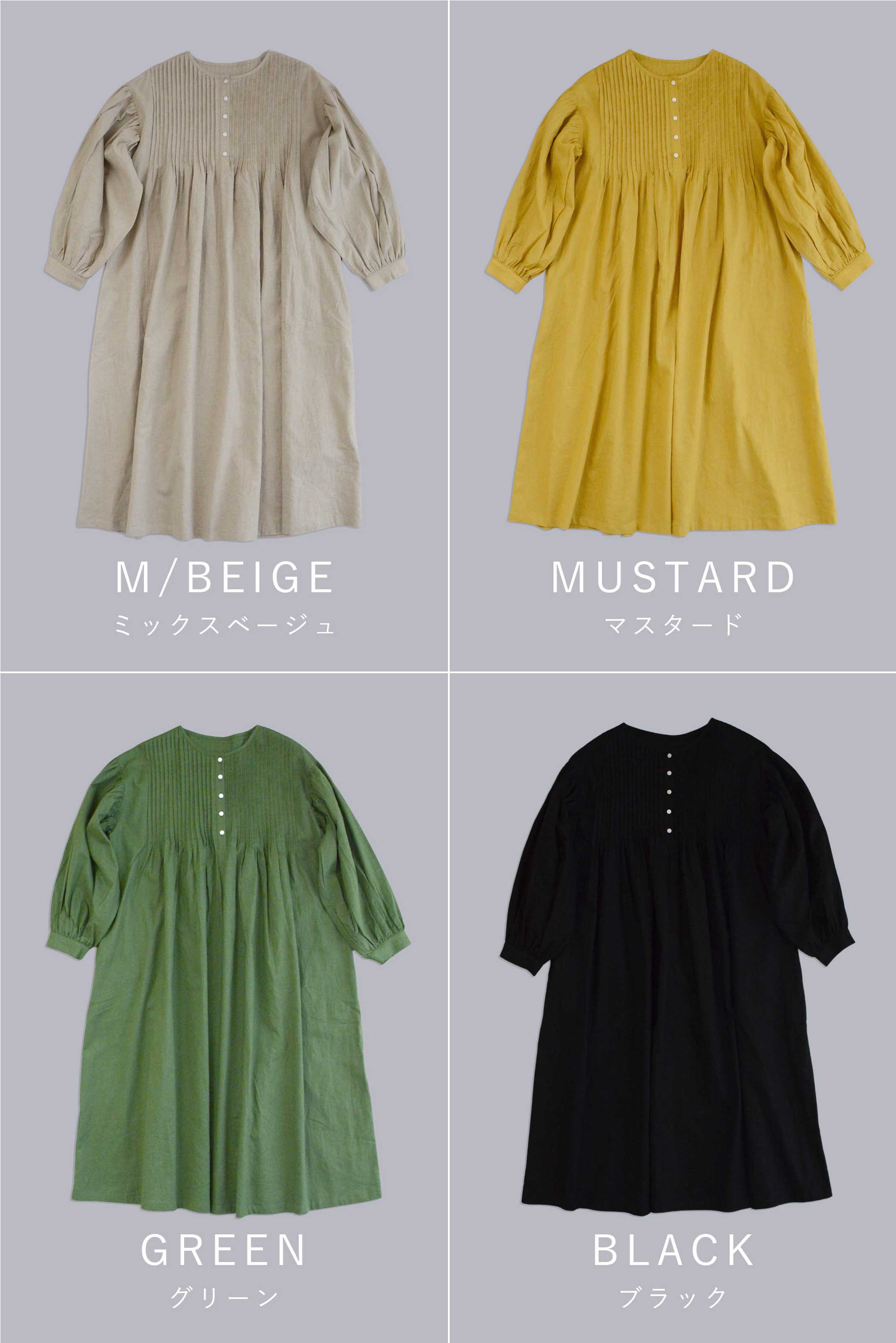 楽天市場】【新作 New】リネンコットン ボリュームロングワンピース