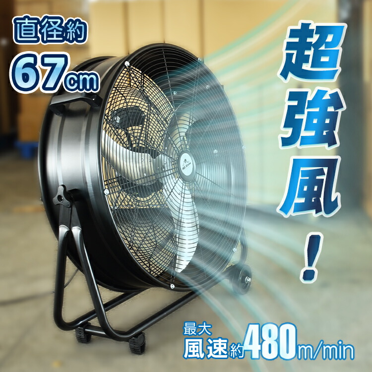 衝撃価格】20台セット安心の羽根のない扇風機！！