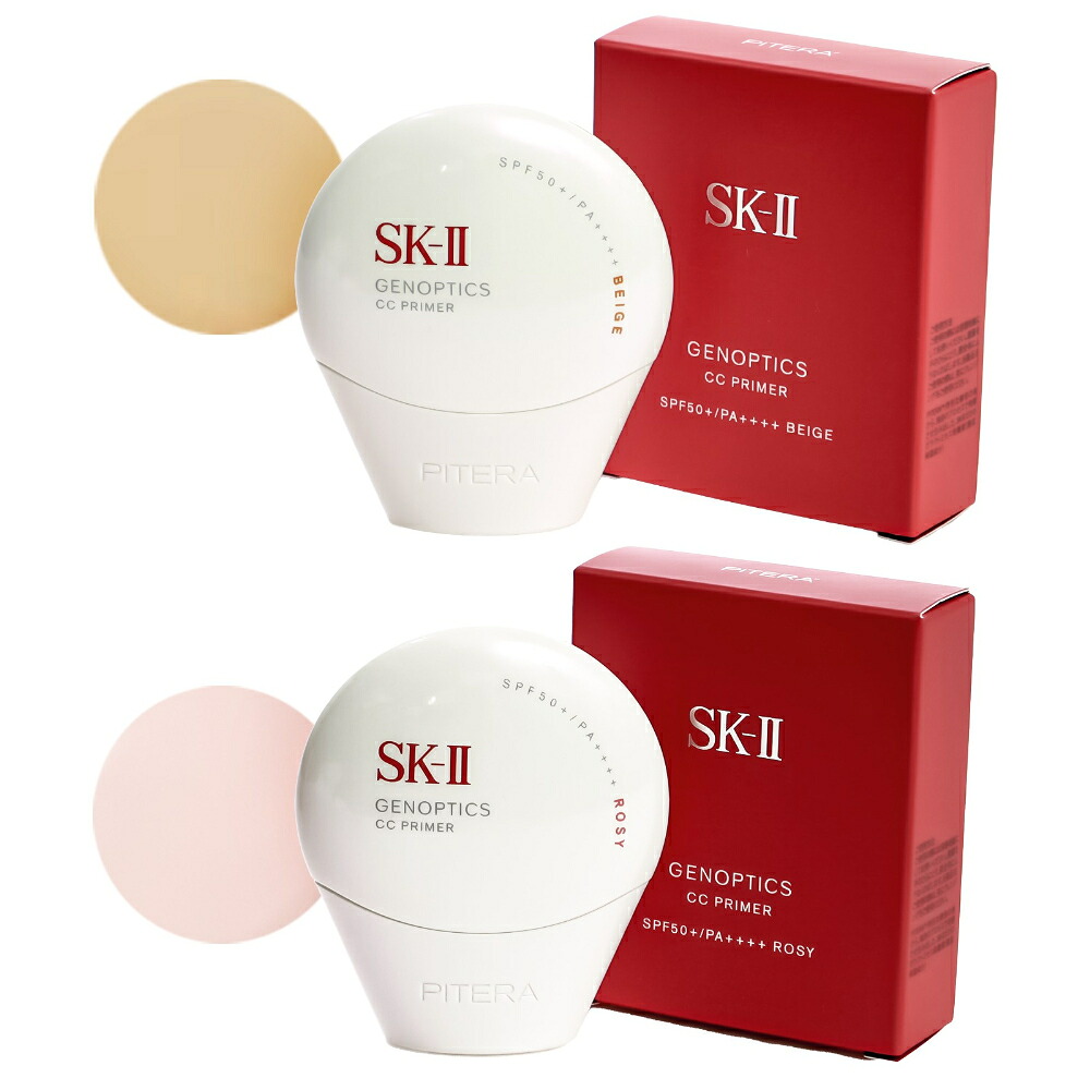 楽天市場】【国内正規 数量限定】 SK-II SK2 ジェノプティクス CC