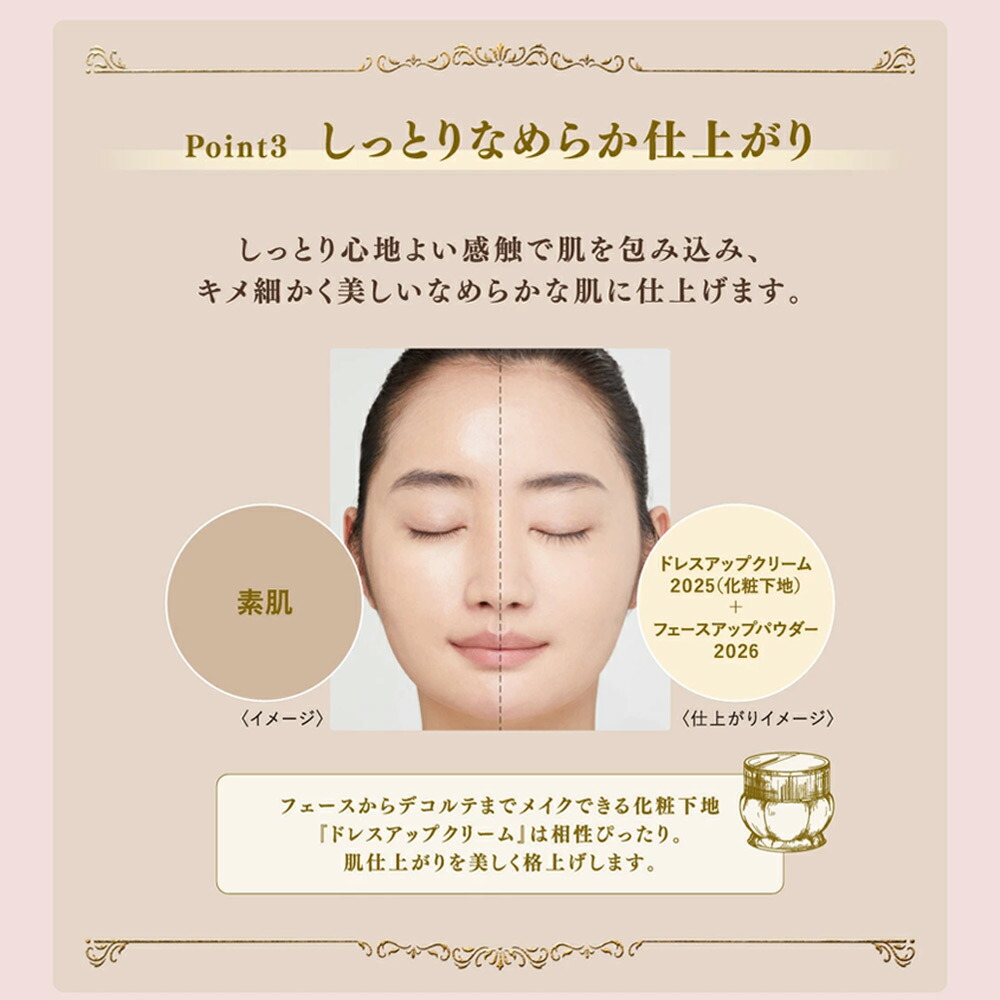 楽天市場】カネボウ ミラノコレクション パウダー フェイスアップ