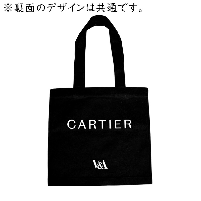 楽天市場】【 カルティエ展 美術館 V&A 博物館 限定 】 CARTIER