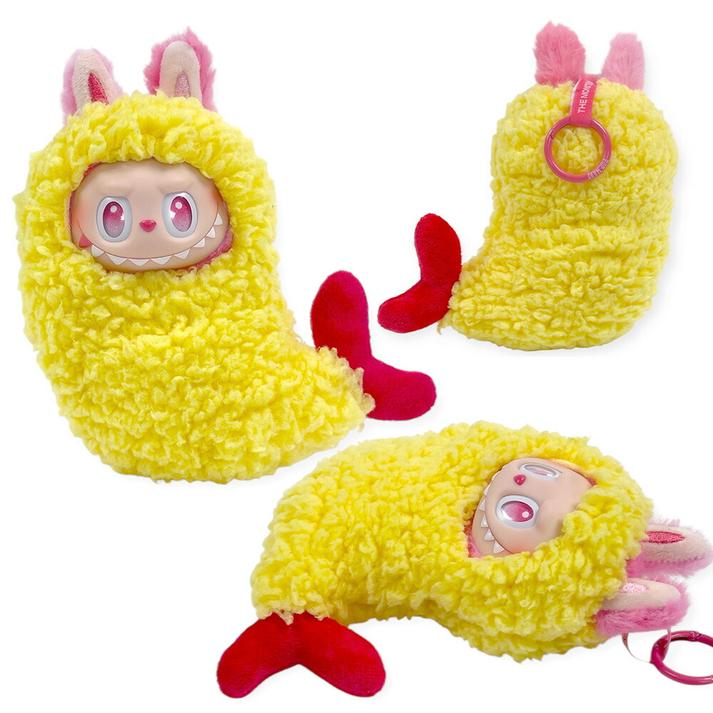 楽天市場】ラブブ 着せ替え ケース コスチューム エビフライ 着ぐるみ