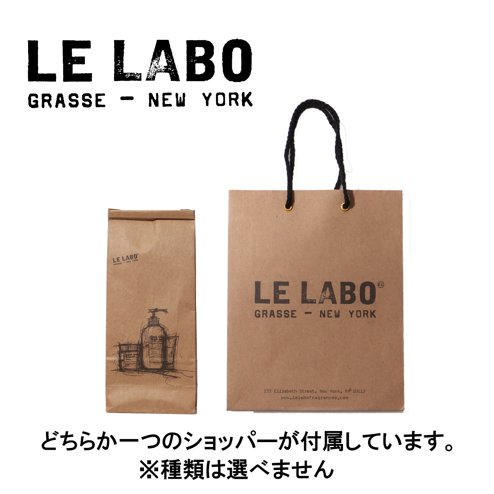 楽天市場】【ショッパー付き 国内正規品】 LE LABO アナザー13 ボディ