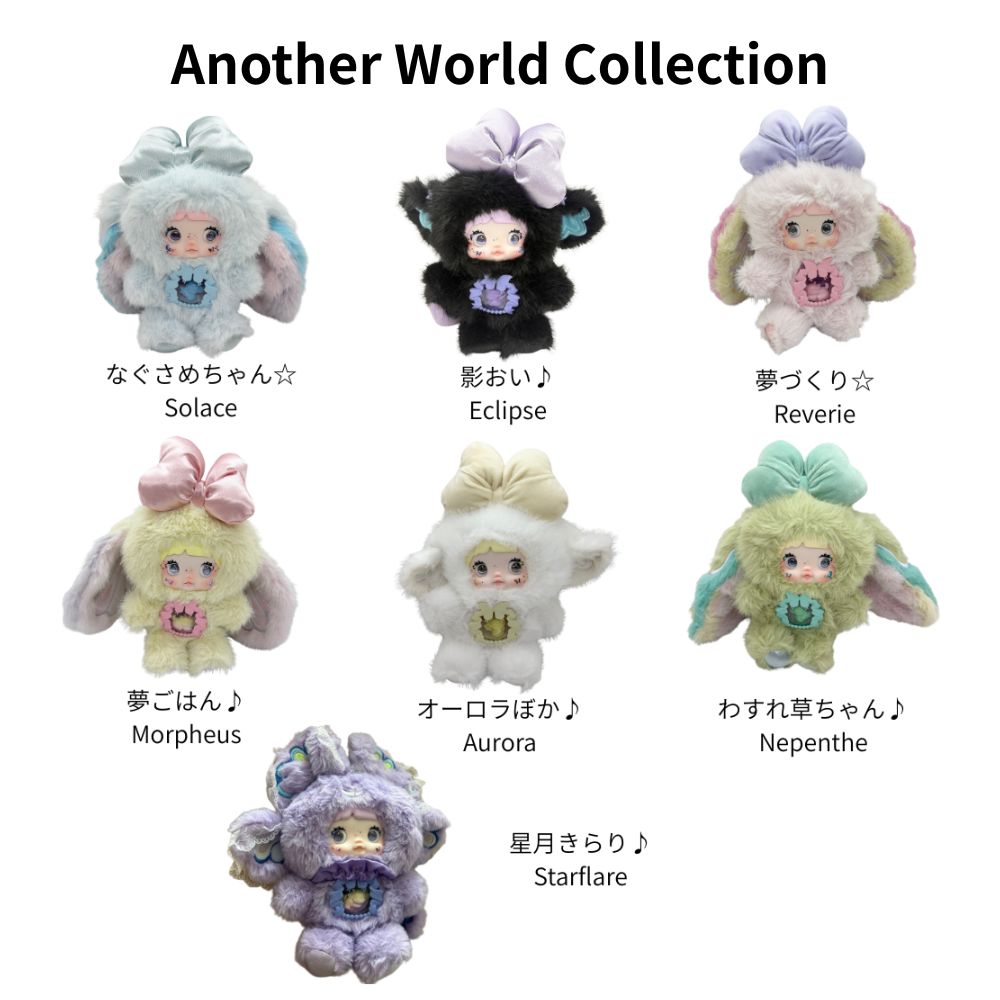 楽天市場】TOPTOY NOMMI 異世界シリーズ 正規品 異世界 昇世界