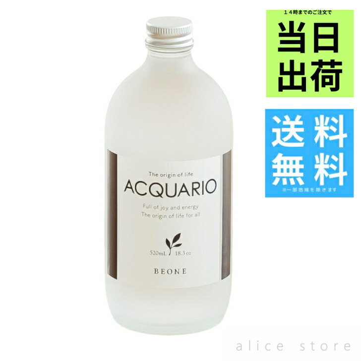 楽天市場】【アフターセール☆クーポン】アクアーリオ 500ml