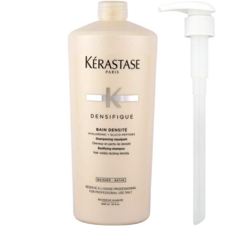 楽天市場】ケラスターゼ バンプレバシオン 1000ml 国内正規品の通販