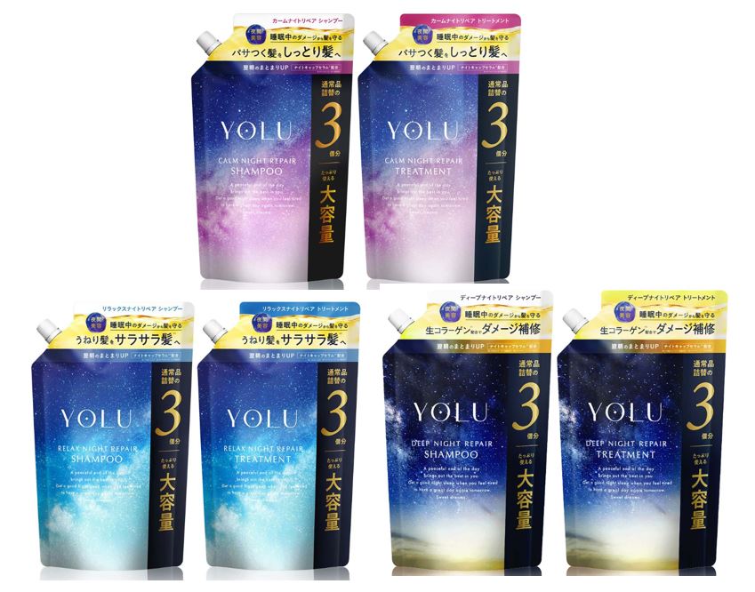 楽天市場】YOLU ヨル ナイトリペア シャンプー トリートメント カーム