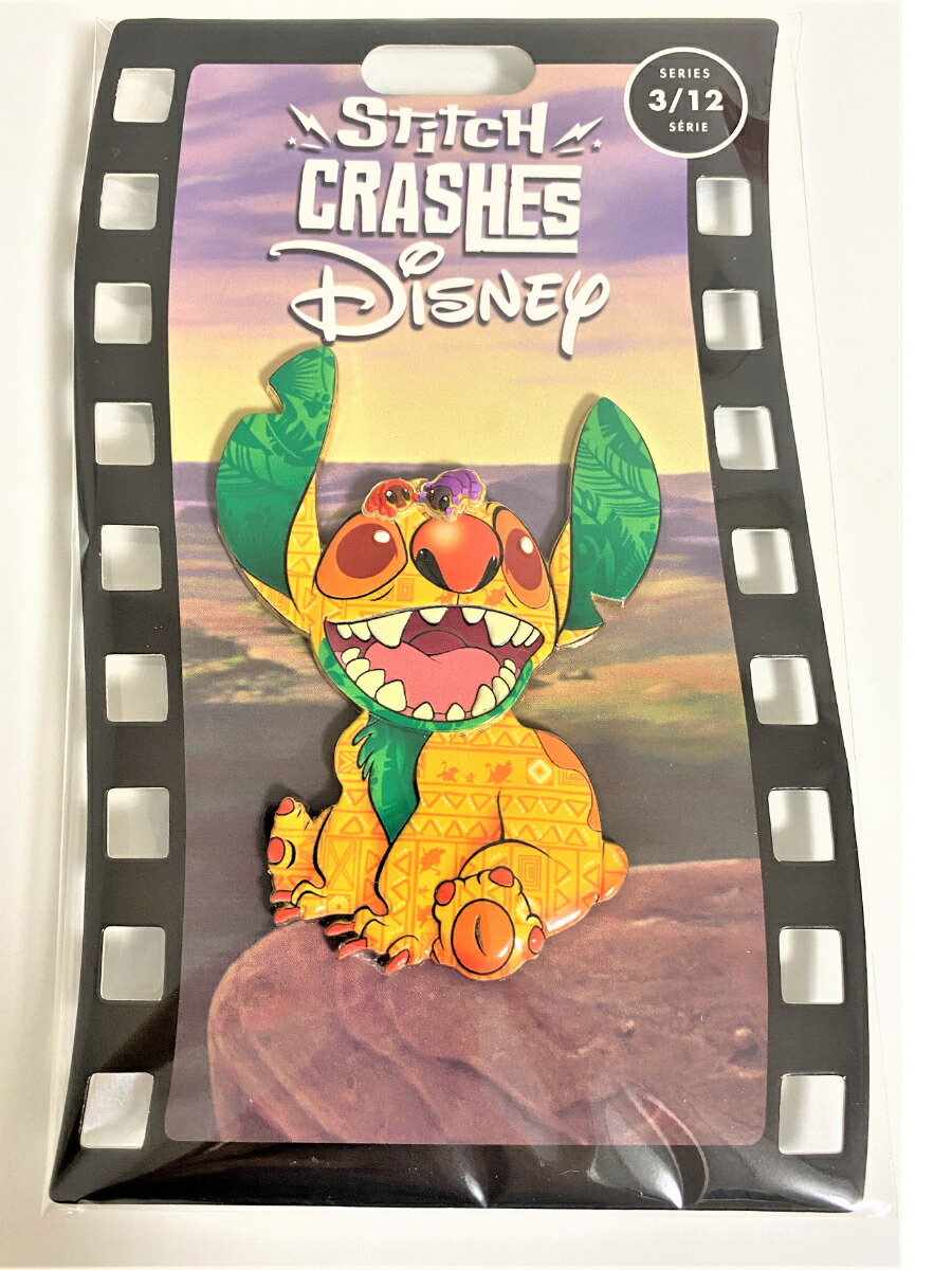 楽天市場】スティッチ クラッシュ 2月 わんわん物語 3月 ライオン