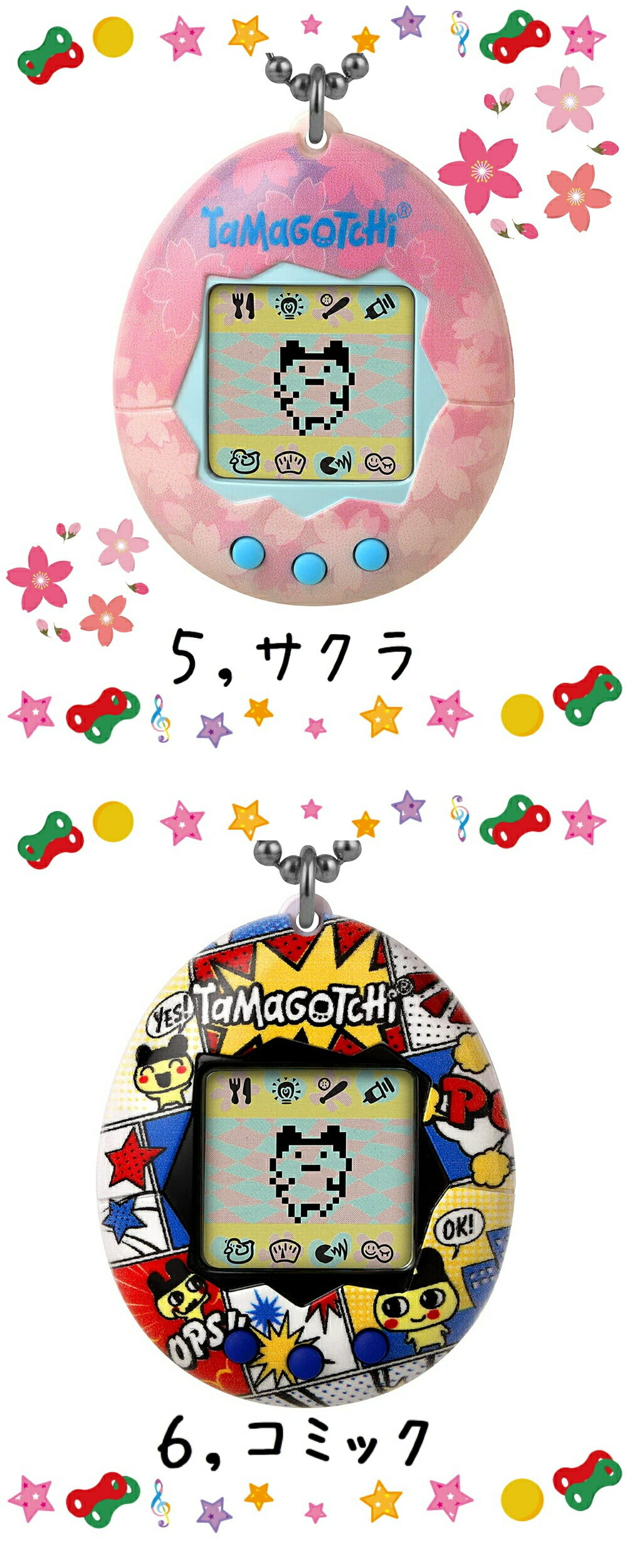 楽天市場】たまごっち コネクション オリジナル tamagotchi アメリカ版